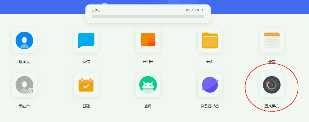 vivo手机忘记密码怎样开锁？3个小妙招，总有一个适合你，快试试