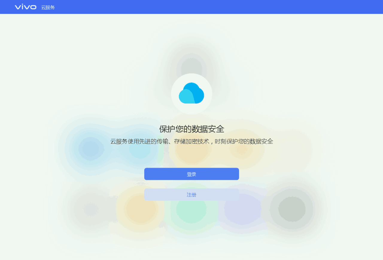 vivo手机忘记密码怎样开锁？3个小妙招，总有一个适合你，快试试