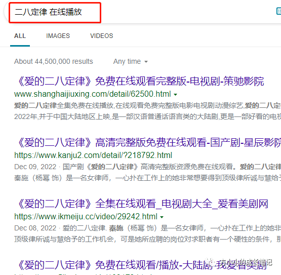 图片[4]-全网热播的免费影视资源，这里都有！-阿灿说钱