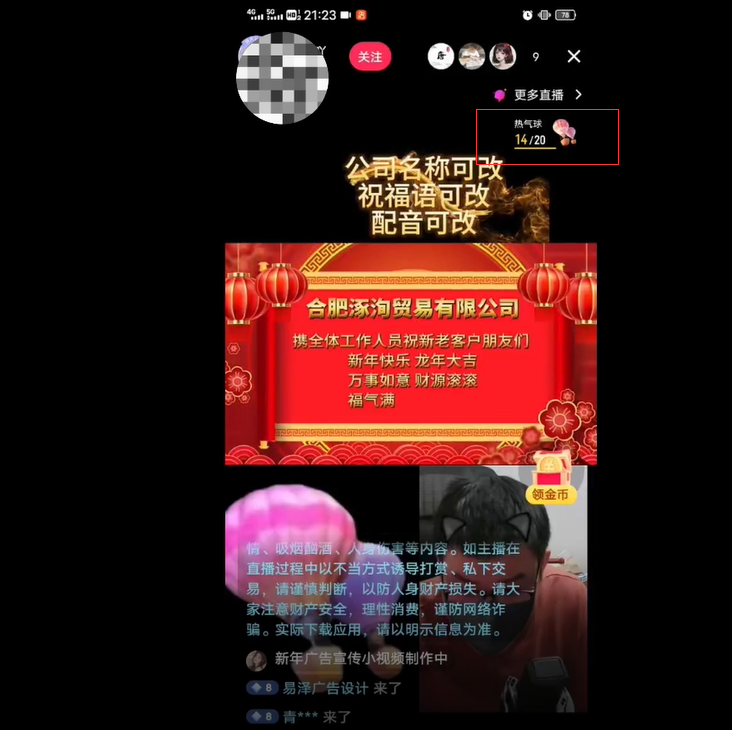ae半无人直播，半小时学会，日入500+，当天出结果【外面收费699】