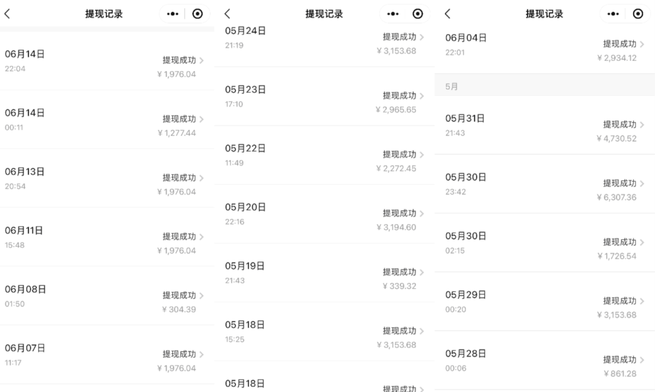拼多多日引200+付费创业粉，单日稳定变现4000+收益最新教程