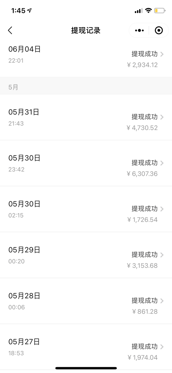 拼多多日引200+付费创业粉，单日稳定变现4000+收益最新教程